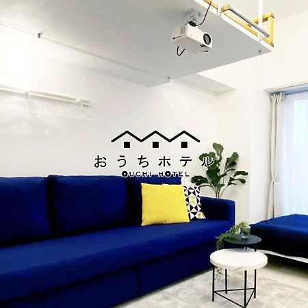 Ouchi Hotel Higashi-Hiratsuka #302 Χιροσίμα Εξωτερικό φωτογραφία